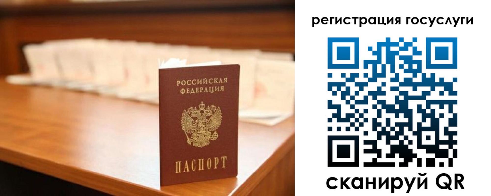 прописка в квартире в Змеиногорске